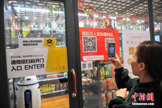 辽宁沈阳，市民用手机扫码进入超市。<a target=