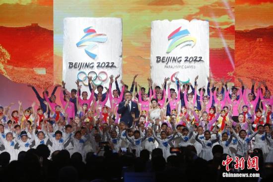 资料图：12月15日，北京北京2022年冬奥会会徽和冬残奥会会徽发布。冬奥<a target=‘_blank‘ href=‘http://www.chinanews.com/‘>中新社</a>记者 韩海丹 摄
