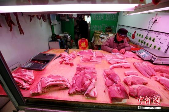 资料图：猪肉。 <a target='_blank' href='http://www.chinanews.com/'>中新社</a>记者 张远 摄