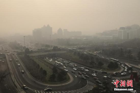 资料图：雾霾中的北京。<a target=