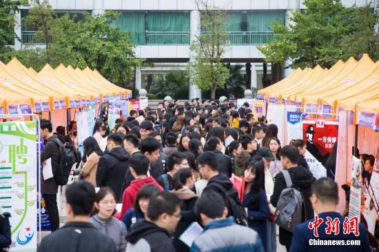 资料图:招聘会。 李南轩 摄 资料图:招聘会。 李南轩 摄