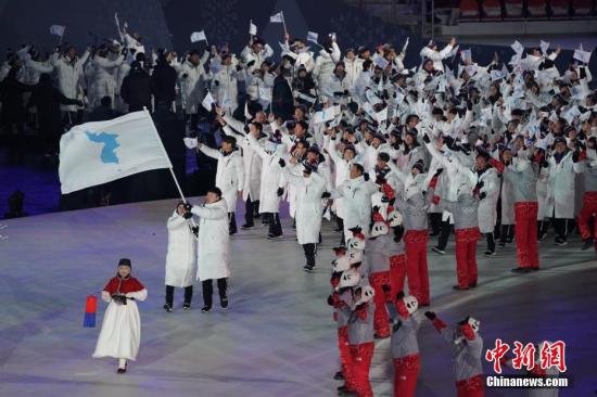 資料圖：2018年第23屆冬季奧林匹克運動會開幕式在韓國平昌舉行，朝韓代表團攜手入場。中新社記者 崔楠 攝