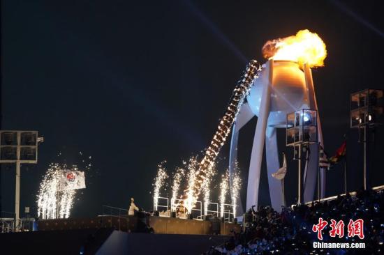 2月9日晚，2018年第23届冬季奥林匹克运动会开幕式在韩国平昌举行。图为奥运圣火点燃。<a target='_blank' href='/'>中新社</a>记者 崔楠 摄