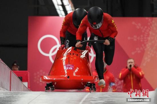 资料图:平昌冬奥会有舵雪橇男子双人座决赛中国选手金坚、史昊在比赛中。<a target='_blank' href='http://www-chinanews-com.vgeili.com/'>中新社</a>记者 崔楠 摄 资料图:平昌冬奥会有舵雪橇男子双人座决赛中国选手金坚、史昊在比赛中。<a target='_blank' href='http://www-chinanews-com.vgeili.com/'>中新社</a>记者 崔楠 摄