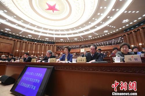 2月24日，十二届全国人大常委会第三十三次会议在北京人民大会堂闭幕。会议表决通过了关于实行宪法宣誓制度的决定，对宪法宣誓制度相关规定作出适当修改。决定从2018年3月12日起施行。<a target='_blank' href='http://www.chinanews.com/'>中新社</a>记者 盛佳鹏 摄