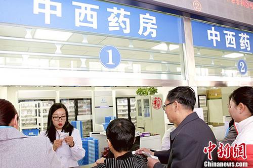 3月27日，青海省政府新闻办召开新闻发布会，发布该省2018年民生实事工程，涉及教育、就业、健康、养老、安居等八大类，共需财政资金286亿元。其中，在全民健康领域，将继续提高城乡居民医保筹资标准和基本公共卫生服务补助标准。图为民众在西宁市第一人民医院排队取药。
<a target='_blank' href='http://www.chinanews.com/'>中新社</a>记者 张添福 摄