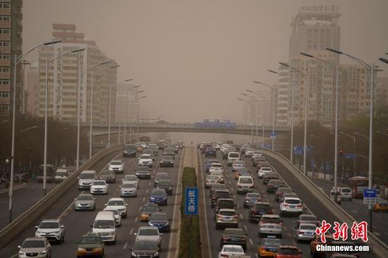 3月28日，雾霾沙尘齐聚京城，除此前启动的空气重污染橙色预警之外，官方还发布了今年首个沙尘蓝色预警。在两者“夹攻”之下，全城空气质量已达到严重污染水平。图为北京街头车流。 <a target='_blank' href='http://www.chinanews.com/'>中新社</a>记者 杜洋 摄
