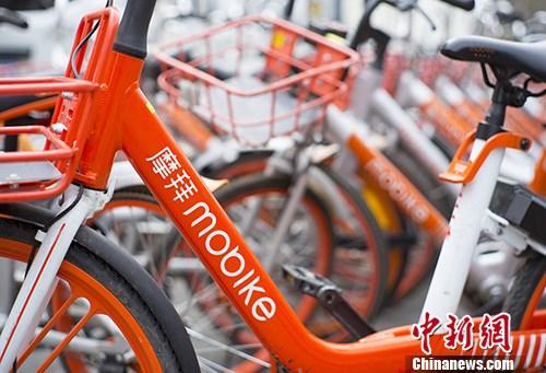 Shared bikes of Mobike are seen on a street in Beijing. (File photo/China News Service)