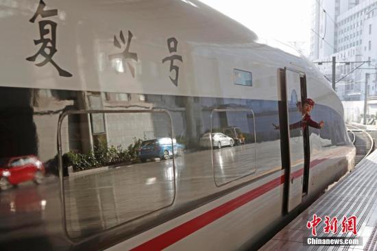 资料图：“复兴号”高铁列车驶出站台。<a target='_blank' href='http://www.chinanews.com/'>中新社</a>记者 殷立勤 摄