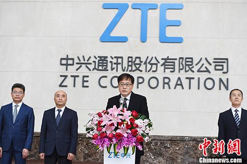 4月20日,中兴通讯股份有限公司在位于深圳的中兴通讯总部举行记者会,公司董事长殷一民携一众高管出席。<a target='_blank' href='http://www-chinanews-com.surfcamp-nias.com/'>中新社</a>记者 陈文 摄 4月20日,中兴通讯股份有限公司在位于深圳的中兴通讯总部举行记者会,公司董事长殷一民携一众高管出席。<a target='_blank' href='http://www-chinanews-com.surfcamp-nias.com/'>中新社</a>记者 陈文 摄