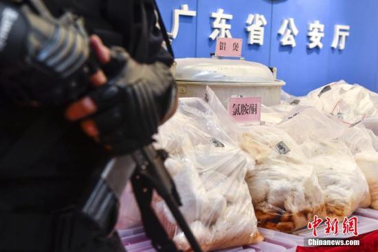 广东两年半缴获毒品27吨 抓4.3万人