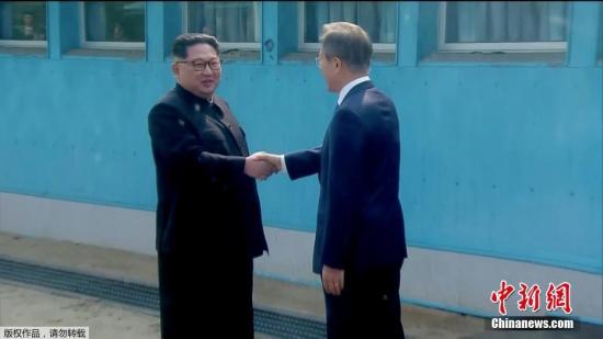 韩朝首脑跨越军事分界线握手 各方期待会谈成果