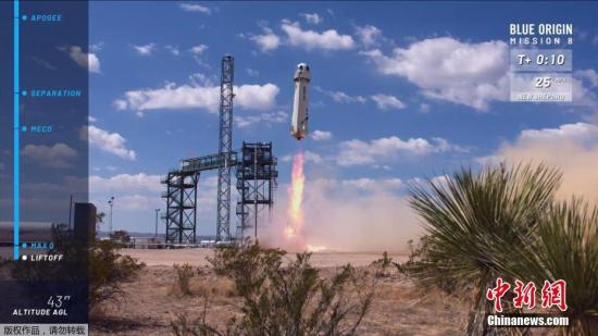 资料图：美国得克萨斯州范霍恩附近，美国蓝色起源公司成功试飞并回收升级版“新谢泼德”亚轨道飞行器。(视频截图)