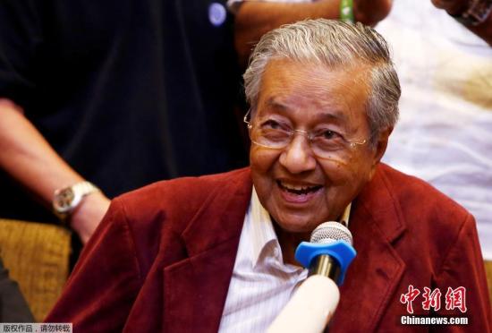 马来西亚9日举行第14届全国选举，官方结果显示，马哈蒂尔领导的“希望联盟”赢得国会222个席次中的113席，取得了执政所需的简单多数。马哈蒂尔在记者会上表示，他预计5月10日稍晚宣誓就职。