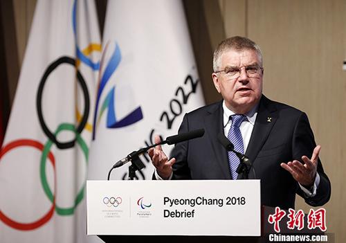 资料图：国际奥委会主席托马斯·巴赫致辞。 /p中新社记者 韩海丹 摄