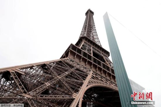 资料图：法国巴黎埃菲尔铁塔。