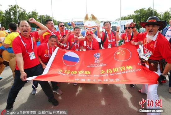 Chinese fans cheer for the World Cup matches in Moscow, Russia, June 22. (Photo/Osports)