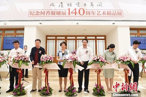 纪念何香凝诞辰140周年艺术精品展在深圳举行