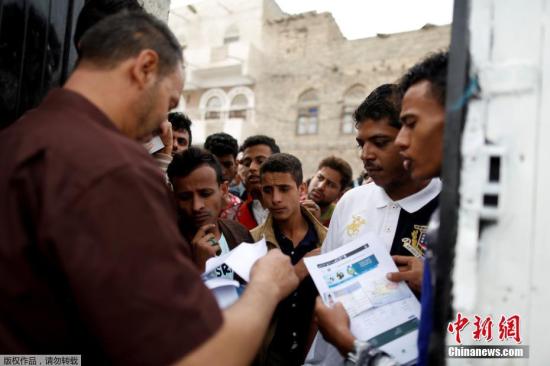 资料图：也门萨那，高中生参加考试。