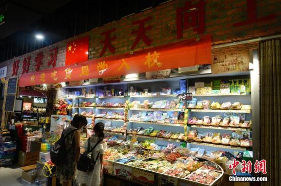 资料图：商场摊位。中新社记者 刘文华 摄