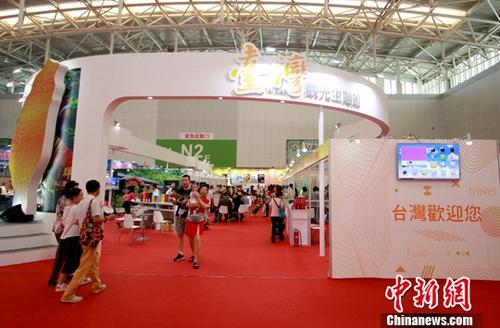 7月5日,第十一届津台投资合作洽谈会暨2018年天津•台湾商品博览会在梅江会展中心拉开帷幕。图为台湾观光主题馆。<a target='_blank' href='http://www.chinanews.com/'>中新社</a>记者 张道正 摄 7月5日,第十一届津台投资合作洽谈会暨2018年天津•台湾商品博览会在梅江会展中心拉开帷幕。图为台湾观光主题馆。<a target='_blank' href='http://www.chinanews.com/'>中新社</a>记者 张道正 摄