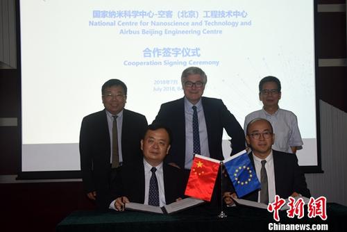 7月5日,中国科学院与全球飞机制造巨头空中客车公司在北京签约,双方将开展应用于航空领域的纳米功能复合材料的相关合作研究和开发。当天,中科院国家纳米科学中心与空中客车在华合资企业空客(北京)工程技术中心签署合作协议,宣布在中科院国家纳米科学中心联合建立“纳米复合材料联合实验室”并设立“空中客车奖学金”。据了解,这也是空中客车公司首次与中国科研机构在纳米领域开展合作研究。<a target='_blank' href='http://www.chinanews.com/'>中新社</a>记者 孙自法 摄 7月5日,中国科学院与全球飞机制造巨头空中客车公司在北京签约,双方将开展应用于航空领域的纳米功能复合材料的相关合作研究和开发。当天,中科院国家纳米科学中心与空中客车在华合资企业空客(北京)工程技术中心签署合作协议,宣布在中科院国家纳米科学中心联合建立“纳米复合材料联合实验室”并设立“空中客车奖学金”。据了解,这也是空中客车公司首次与中国科研机构在纳米领域开展合作研究。<a target='_blank' href='http://www.chinanews.com/'>中新社</a>记者 孙自法 摄