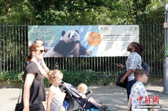 2017年7月5日，柏林动物园大熊猫馆正式开馆，来自中国四川的大熊猫“梦梦”、“娇庆”当即在德国首都掀起了一股“大熊猫热”，吸引了源源不断的公众前来造访。时隔一年，<a target='_blank' href='http://www.chinanews.com/'>中新社</a>记者来到柏林动物园探访，已成为“国际明星”的中国大熊猫在柏林过着幸福的生活。图为柏林动物园外景。 <a target='_blank' href='http://www.chinanews.com/'>中新社</a>记者 彭大伟 摄