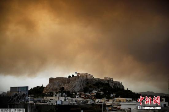 当地时间7月23日，希腊首都雅典以西发生森林火灾，帕台农神庙上空浓烟滚滚。