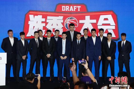 资料图：2018年CBA联赛选秀大会在北京举行。图为姚明与14名被俱乐部选中球员合影。<a target='_blank' href='http://www.chinanews.com/'>中新社</a>记者 韩海丹 摄
