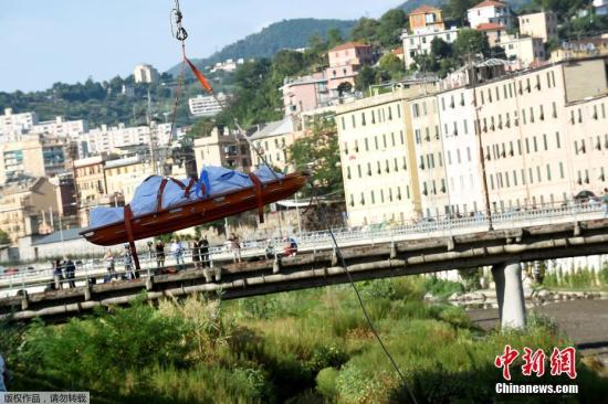 当地时间8月14日，意大利北部城市热那亚发生严重塌桥事故，一条有50年历史的高速公路高架桥，在暴风雨中突然倒塌，桥身连同多辆汽车一同坠落，造成数十人死亡。图为事发现场救援工作持续进行。