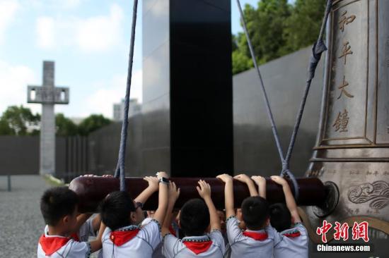 8月15日，南京小学生撞响和平大钟。 <a target='_blank' href='http://www.chinanews.com/'>中新社</a>记者 泱波 摄