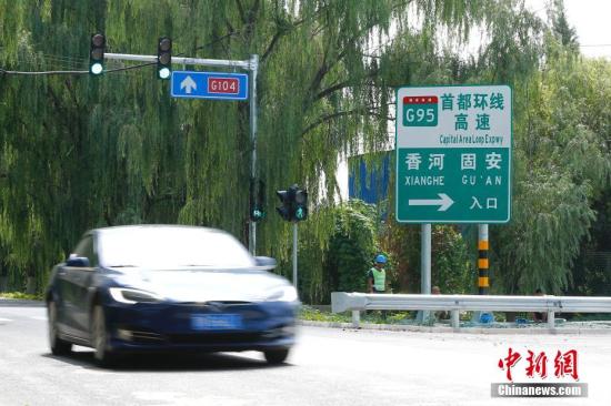 8月20日，连接京津冀地区的首都地区环线高速公路(G95)最后一段――通州至大兴段正式通车。这意味着被称为“北京大七环”的首都地区环线高速公路正式闭合成环，将为京津冀区域主要城市间“一小时交通圈”、主要城市与周边卫星城市间“半小时生活圈”提供交通支撑。首都地区环线高速全长940公里。其中河北境内约850公里，将河北承德、兴隆、三河、香河、廊坊、固安、涿州、张家口、崇礼、沽源、丰宁等城市串联起来；北京市境内约90公里，串联起平谷、通州和大兴等区。记者 富田 摄
