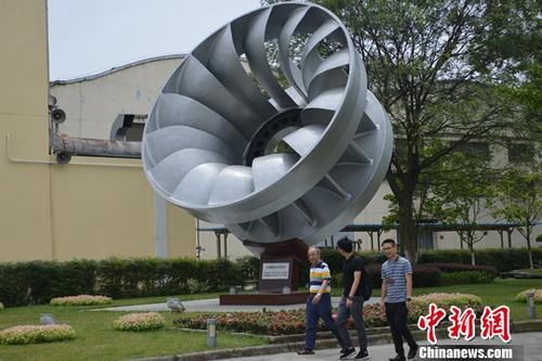 8月中旬，中国东方电气集团东方电机有限公司内，行人从已经退役的水轮机转轮下经过。<a target='_blank' href='http://www.chinanews.com/'><p  align=