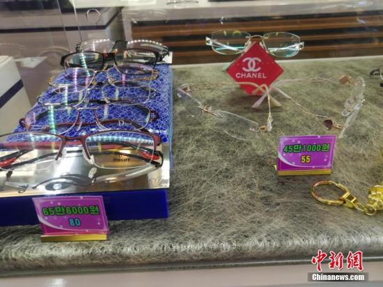 在朝鲜柳京眼科综合医院的眼镜店里，柜台上摆放着香奈儿和迪奥等国际大牌眼镜，镜框的价格大约是55到80美元不等。 中新网记者 邱宇 摄