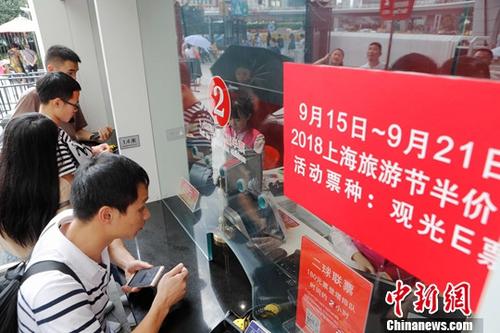 资料图：在上海东方明珠广播塔门前，游客们排队等待购票。<a target='_blank' href='http://www.chinanews.com/'>中新社</a>记者 殷立勤 摄