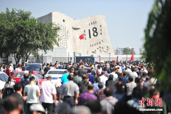 9月18日，大批沈阳市民前往“九一八”历史博物馆参观。当日是“九一八”事变爆发87周年纪念日。中新社记者 于海洋 摄