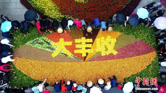 资料图：河南栾川老君山，民众摆出造型欢度农民丰收节。王中举 摄