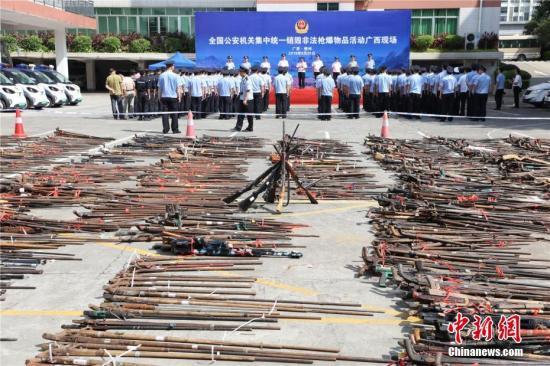 资料图：2018年9月20日，广西柳州市集中销毁各类枪支5224支、仿真枪5313支、管制刀具582把，弓弩261把。梁健 摄
