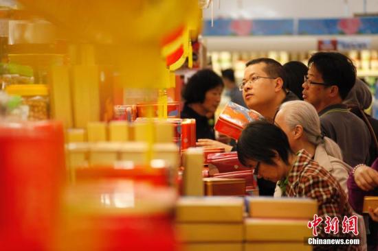 资料图：民众在超市选购食品。/p中新社记者 余瑞冬 摄