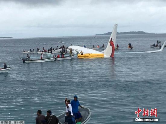 当地时间9月28日，新几内亚航空公司一架客机在太平洋岛国密克罗尼西亚降落时偏离机场跑道，坠入海里，机上47名乘客与机组人员全部被救出。