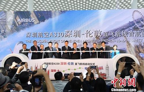 10月30日,深航开通深圳直飞伦敦航线首航仪式在宝安国际机场举行。新航线每周三班,由深航A330宽体机执飞,深圳至伦敦直飞航程约6000公里,13.5小时可达伦敦希思罗机场。<a target='_blank' href=