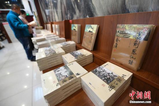 10月31日，山西太原书城推出金庸武侠小说专区，将金庸先生所著作品集中上架，吸引新老读者阅读购买。记者 韦亮 摄