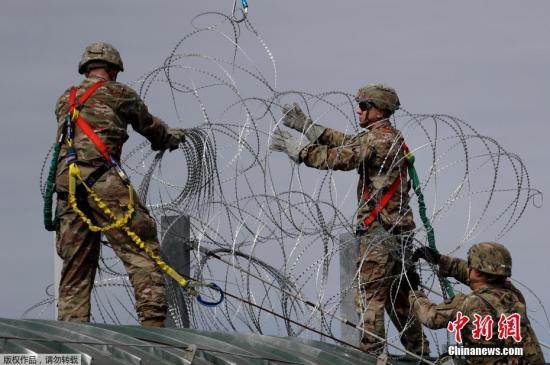 资料图：当地时间2018年11月2日，美国得州Hidalgo，中美洲移民大军压境美国，美国士兵在美墨边境安装铁丝网严防移民入境。
