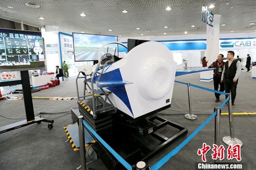 资料图：科技创新产品展览。<a target='_blank' href='http://www.chinanews.com/'>中新社</a>记者 张远 摄