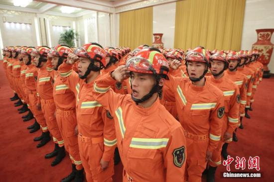 资料图：国家综合性消防救援队伍授旗仪式。/p中新社记者 盛佳鹏 摄