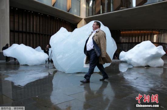 资料图：艺术家把格陵兰岛冰块运到伦敦，邀民众见证融化过程。