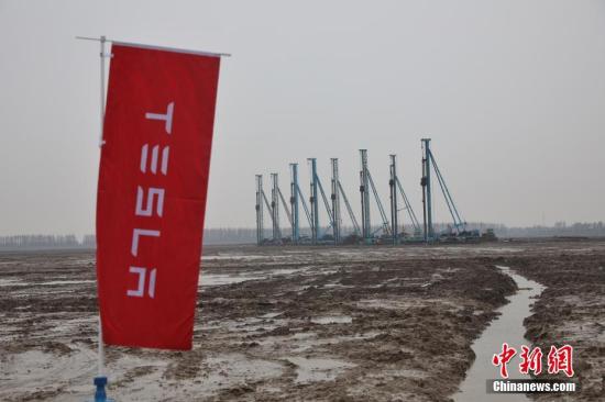 资料图：上海有史以来最大的外资制造业项目特斯拉超级工厂正在建设中。张亨伟 摄