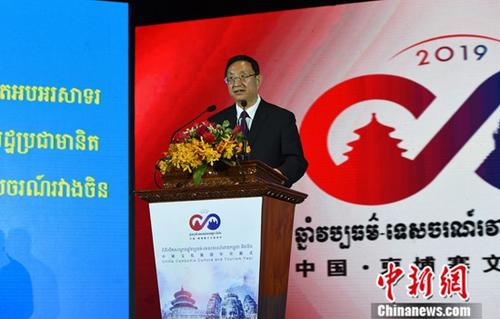 1月30日,2019年“中国-柬埔寨文化旅游年”开幕式在金边举行。图为中国文化和旅游部部长雒树刚宣读中国总理李克强的贺词。<a target='_blank' href='http://www.chinanews.com/'>中新社</a>记者 黄耀辉 摄 1月30日,2019年“中国-柬埔寨文化旅游年”开幕式在金边举行。图为中国文化和旅游部部长雒树刚宣读中国总理李克强的贺词。<a target='_blank' href='http://www.chinanews.com/'>中新社</a>记者 黄耀辉 摄