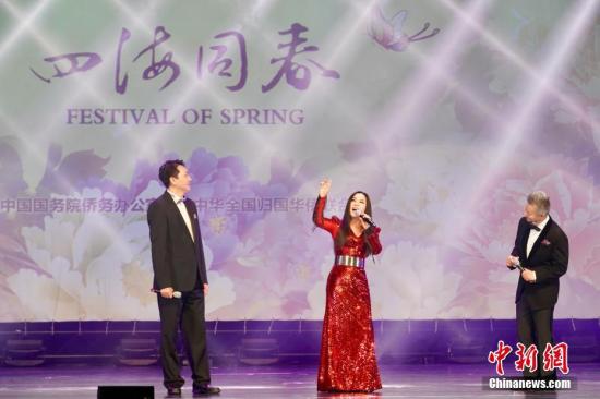 资料图：2019年“四海同春”系列活动演出现场。 中新社记者 彭大伟 摄