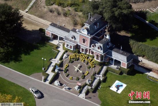 资料图：2019年3月1日消息，曾归已故巨星迈克尔·杰克逊所有的“梦幻庄园(Neverland ranch)”，重新挂牌出售。
